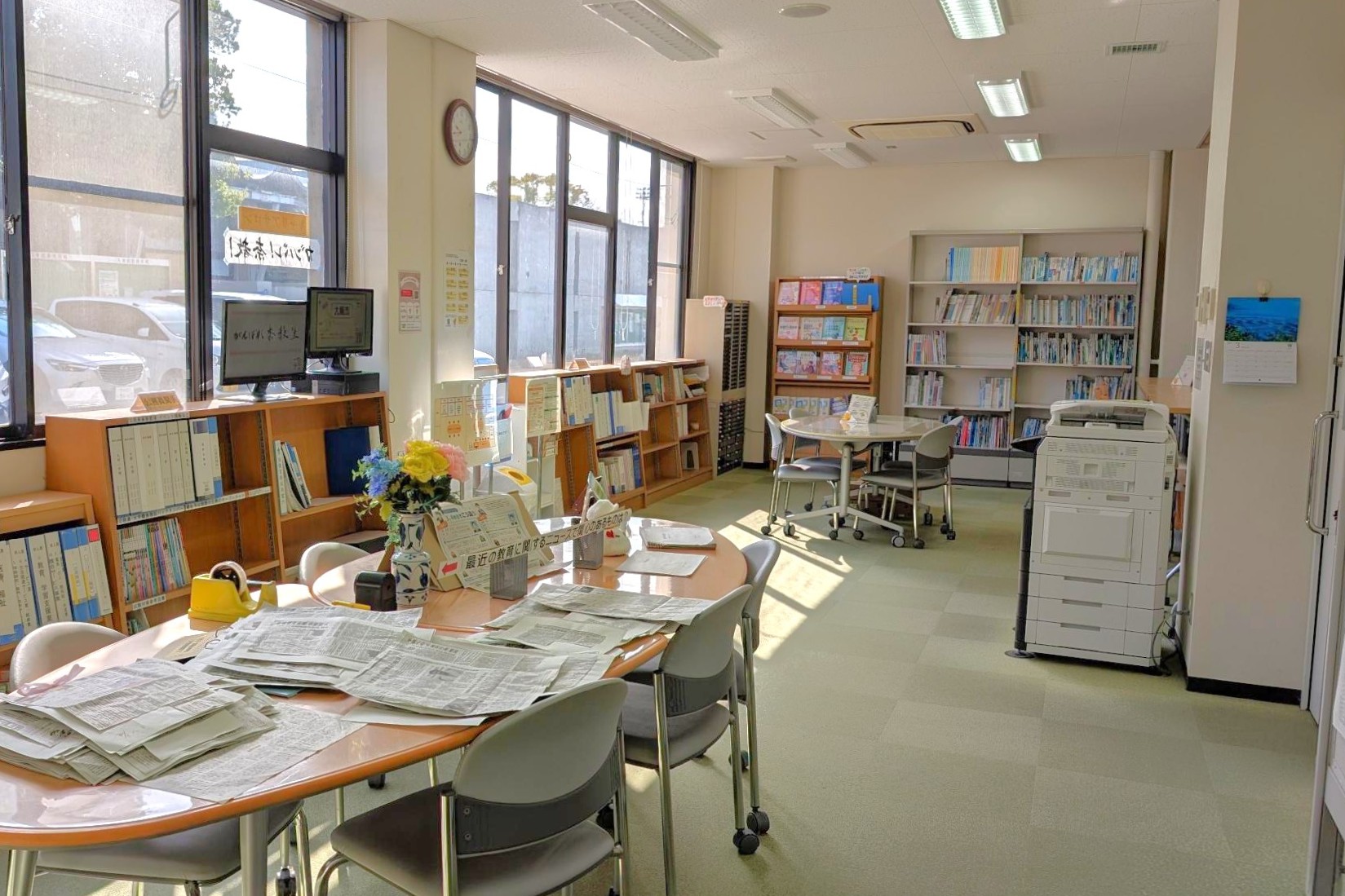 キャリアサロン