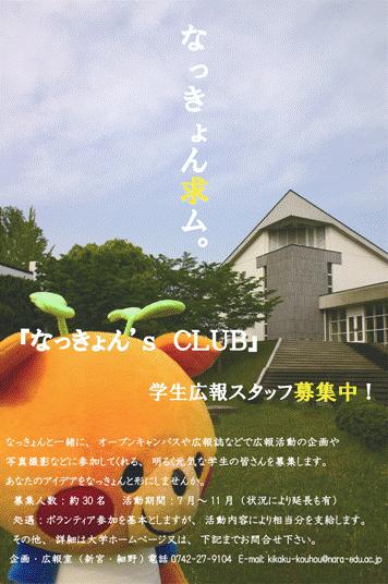 Ȃ's CLUB
