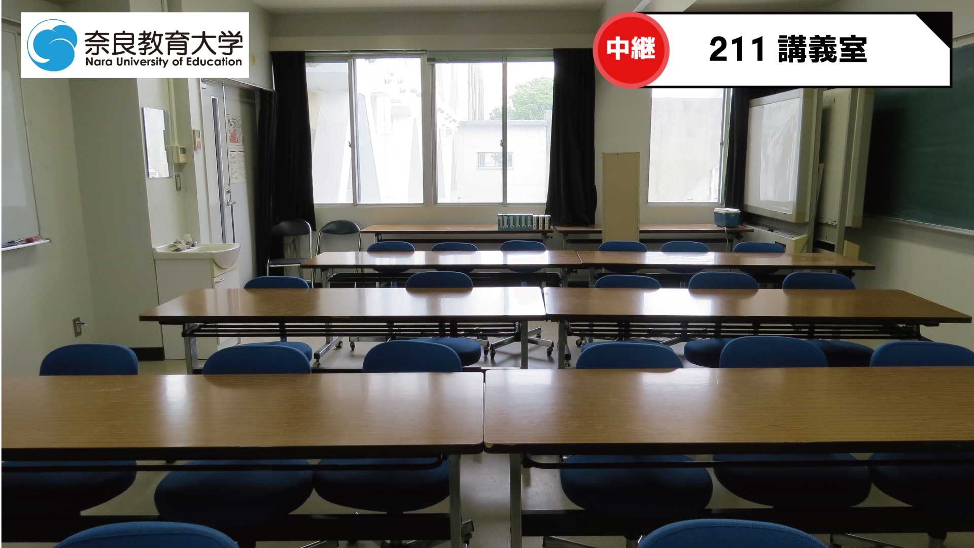 奈良教育大学 図書館