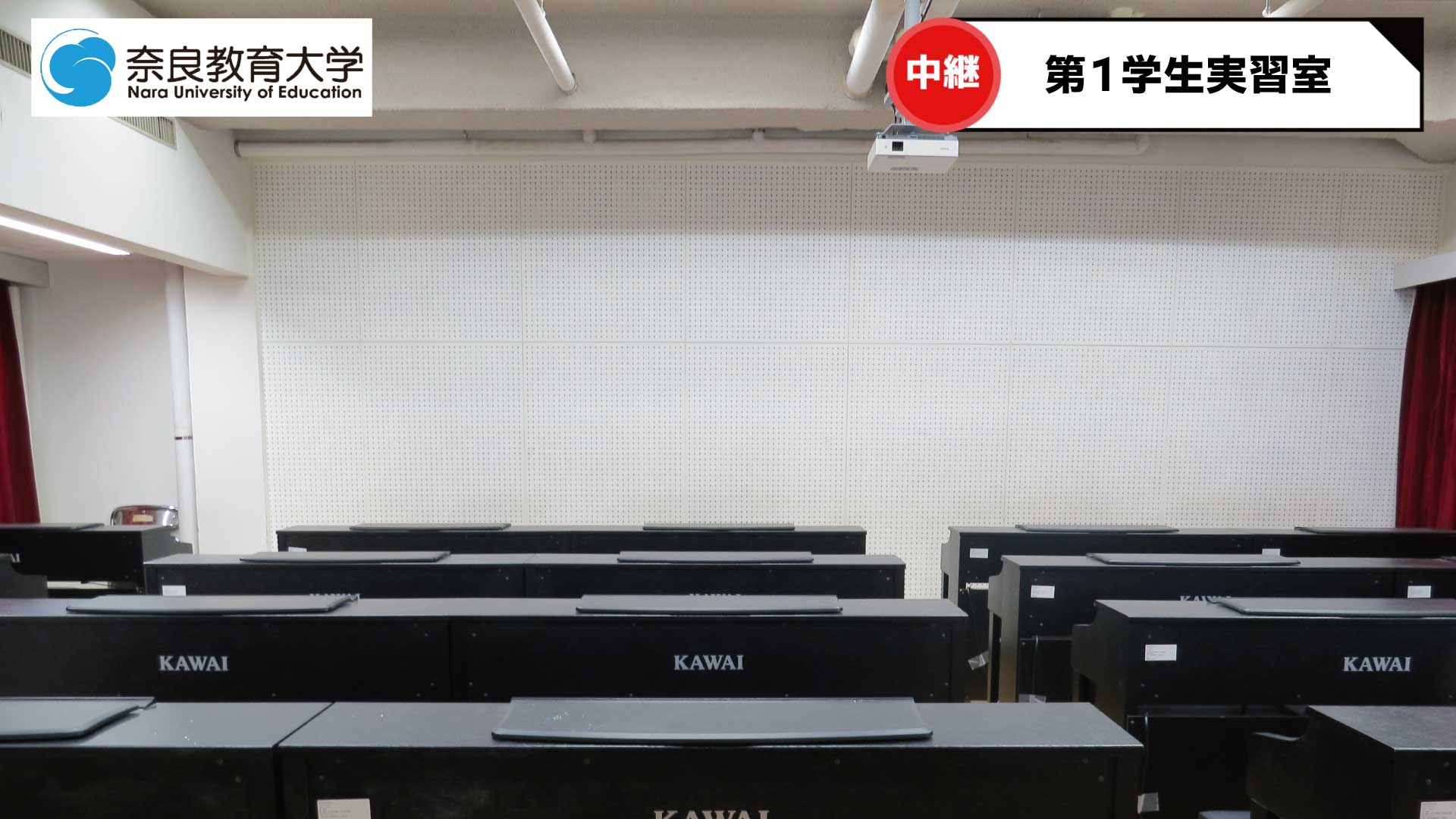 音楽棟Ａ　第１学生実習室.jpg