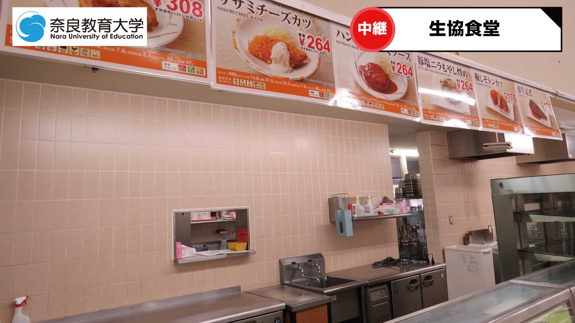 生協食堂.jpg