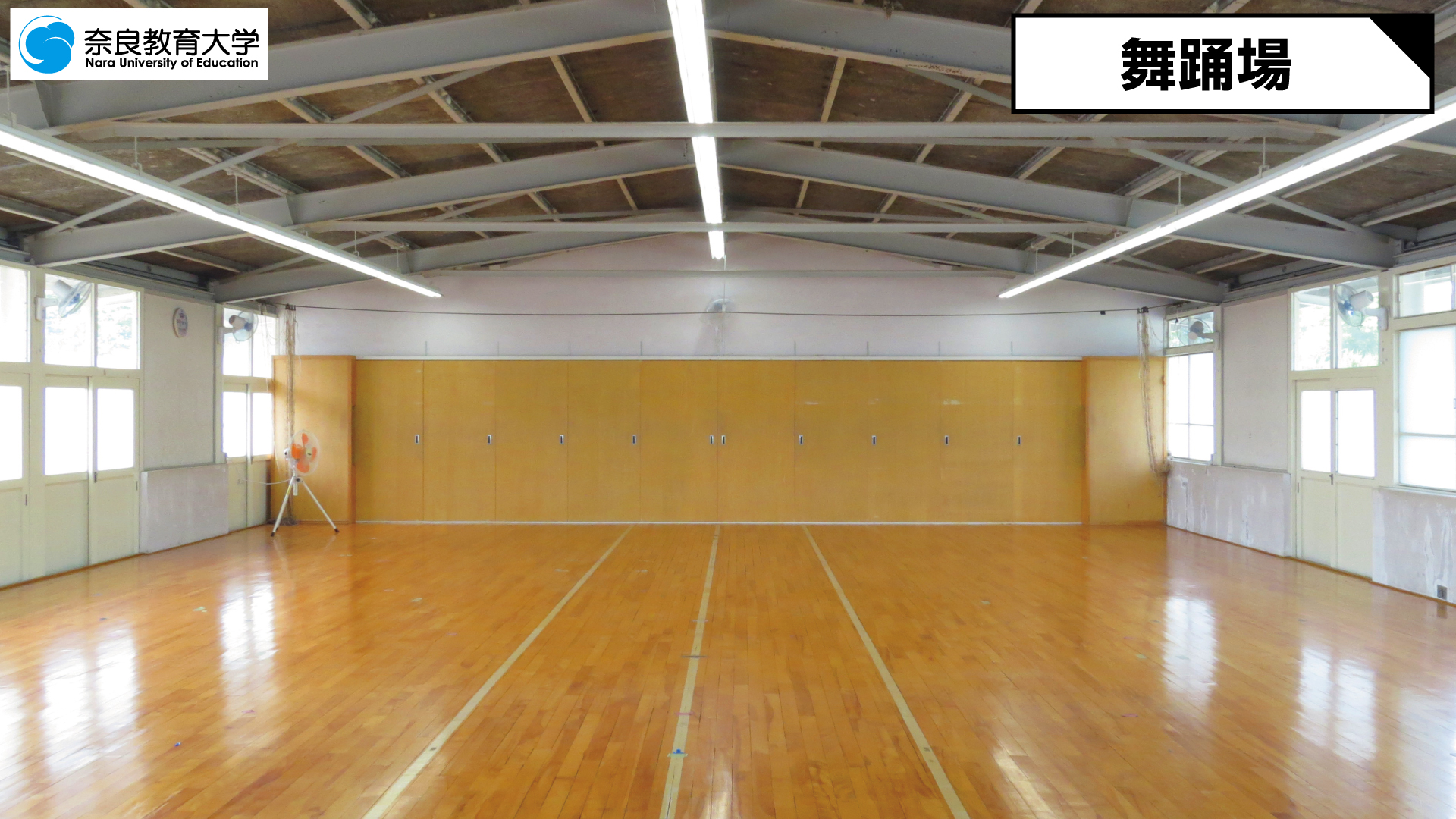 舞踊場.jpg