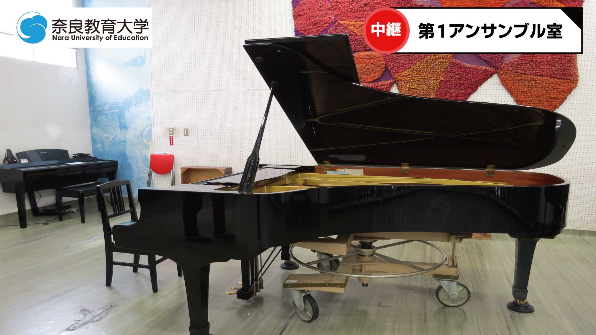 音楽棟A　第1アンサンブル室.jpg