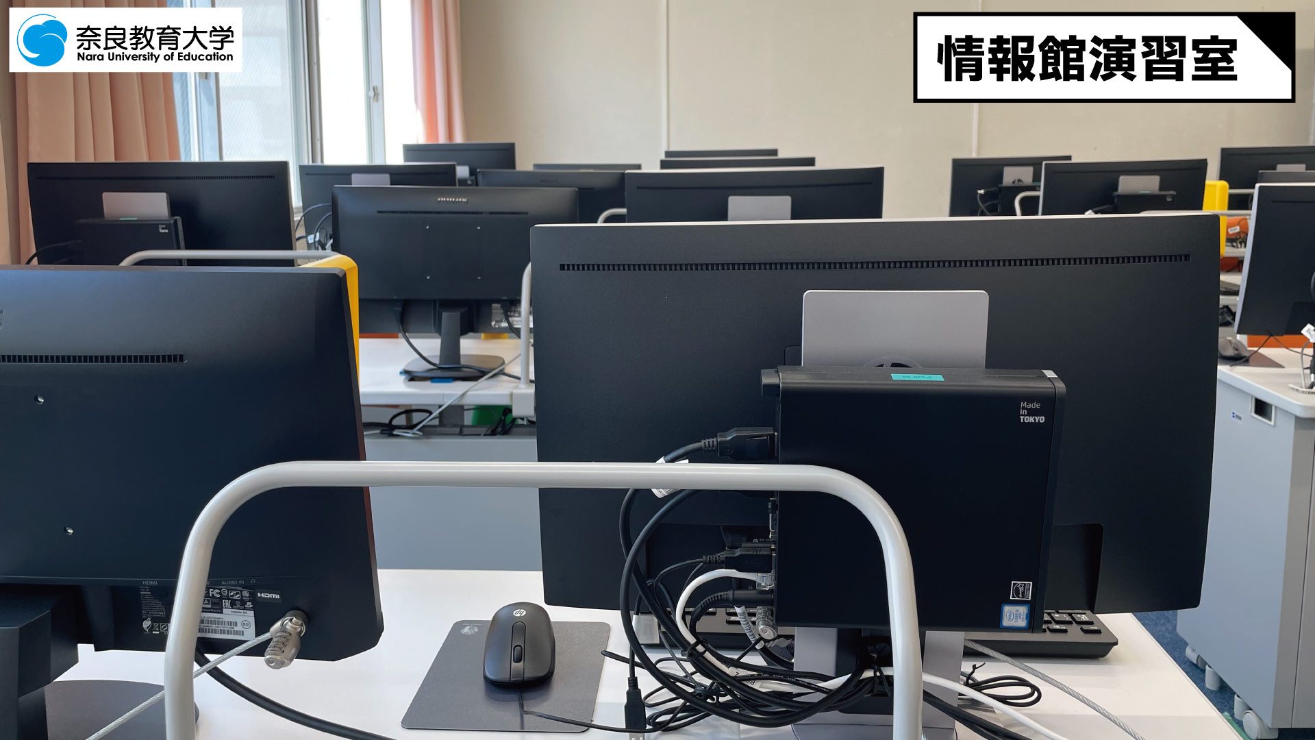 情報館演習室.jpg