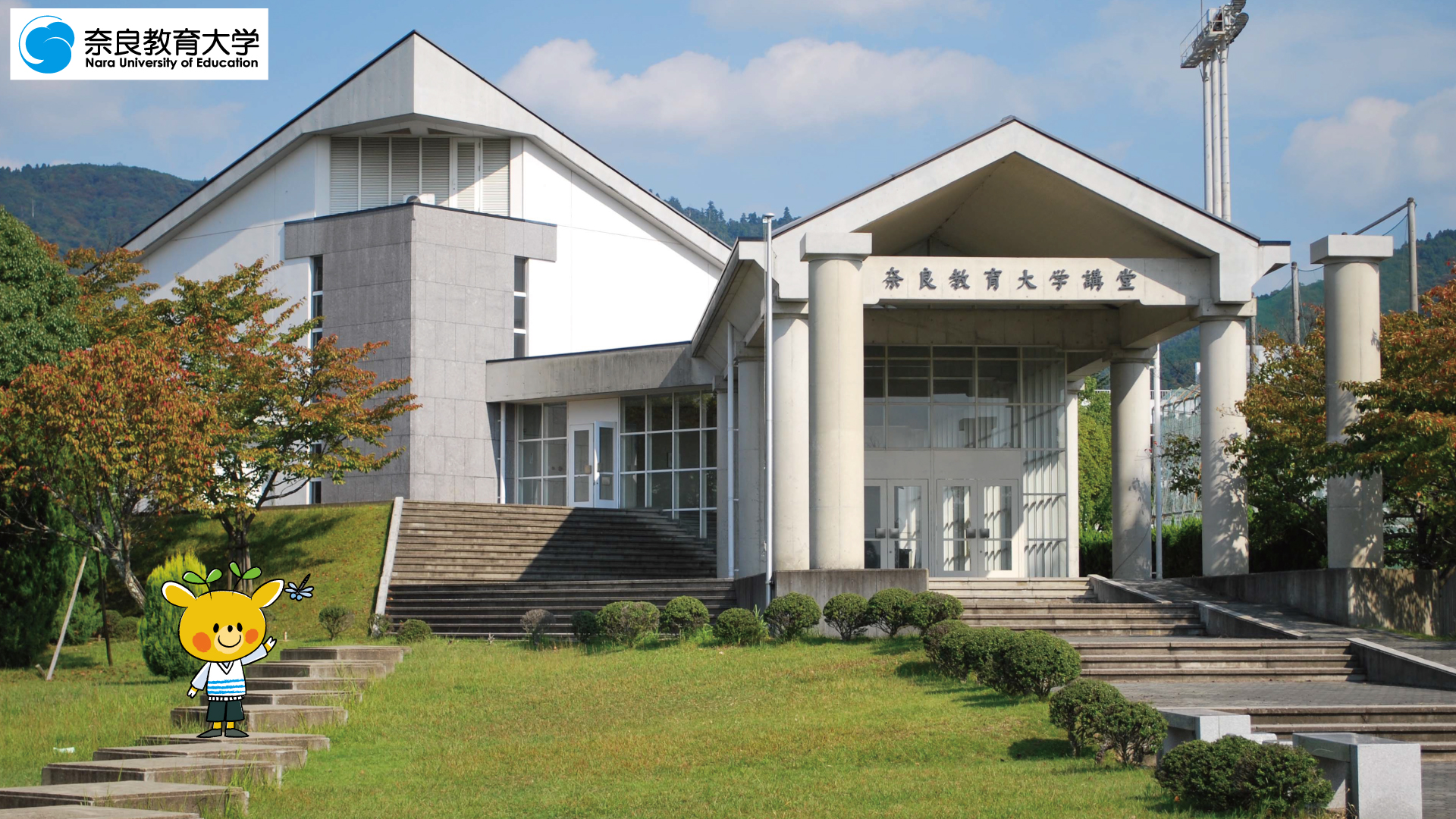 講堂（秋）.jpg