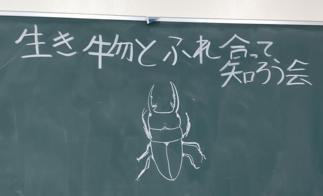 タイトル.JPG