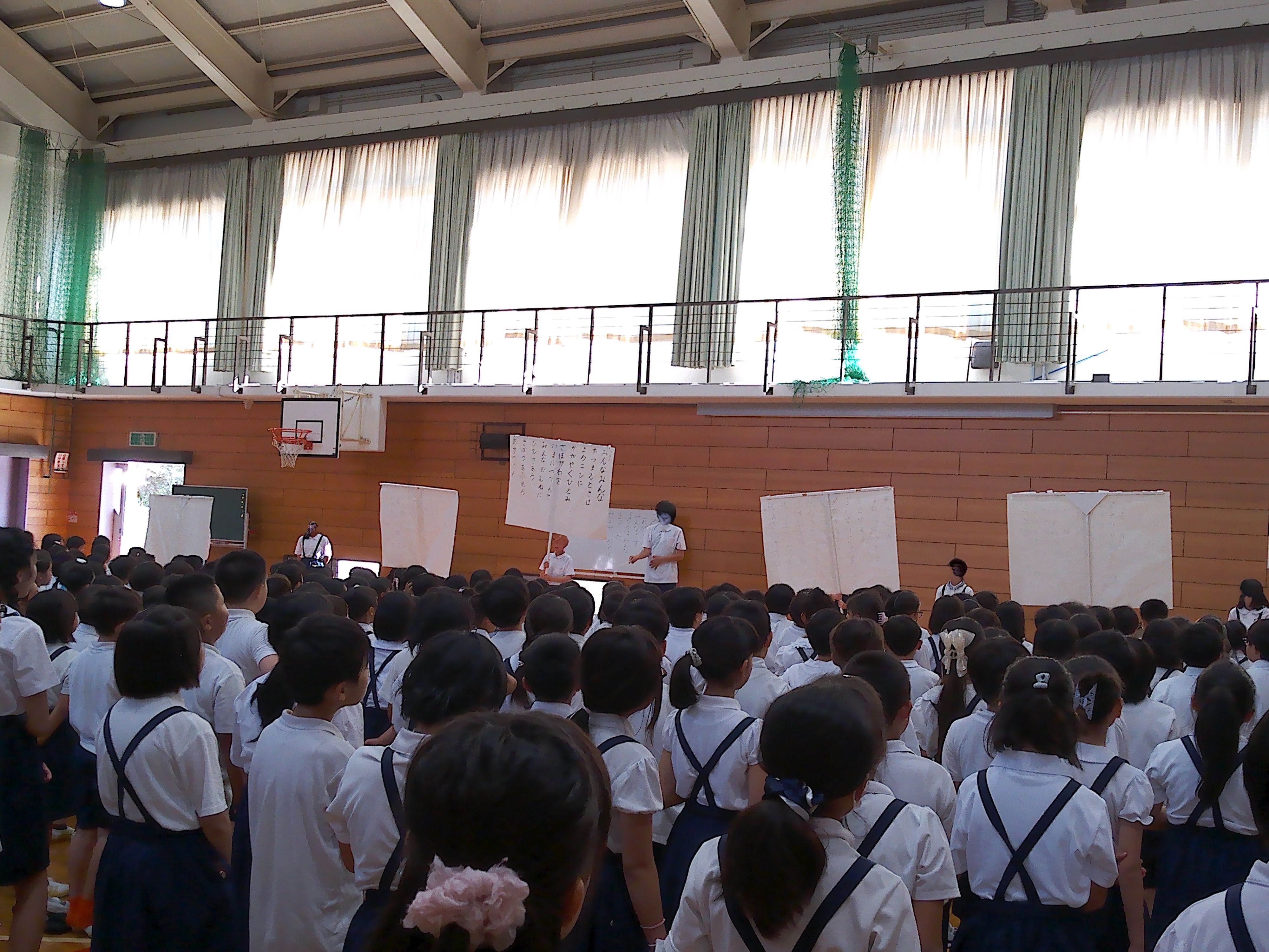2学期始まりの会みむね