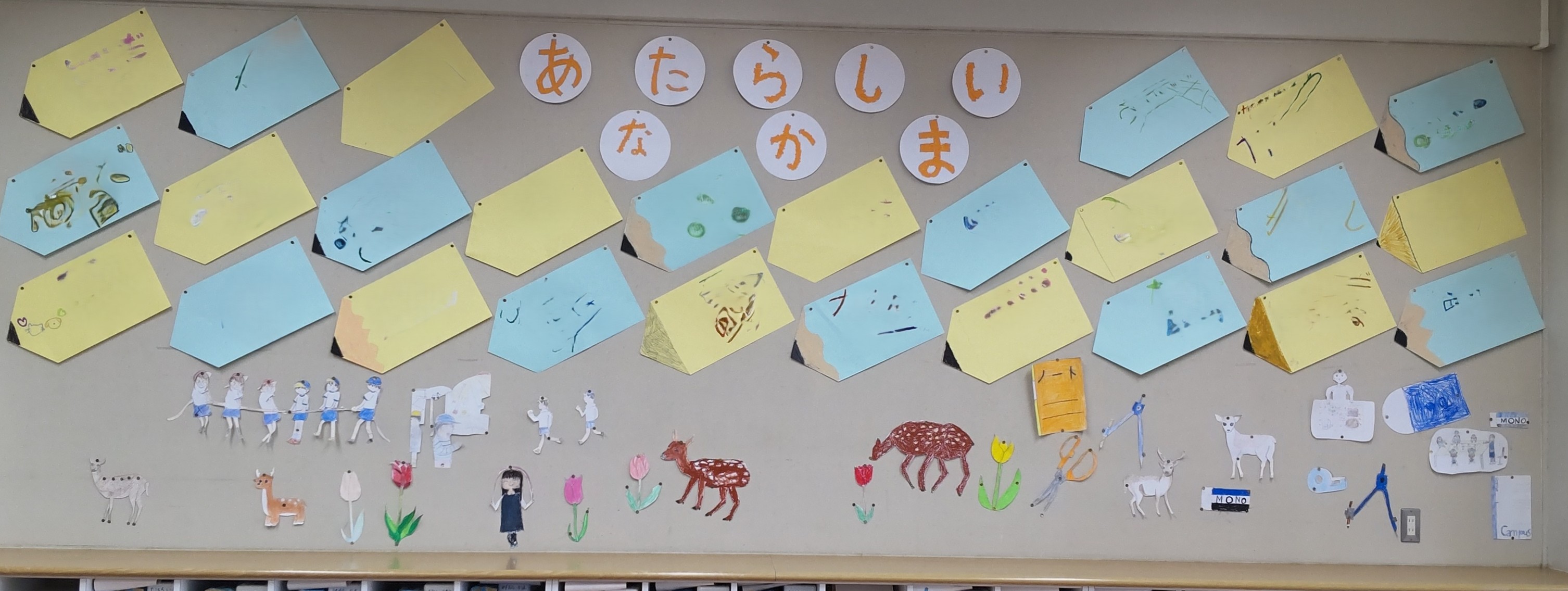 6年生2クラス教室.JPG