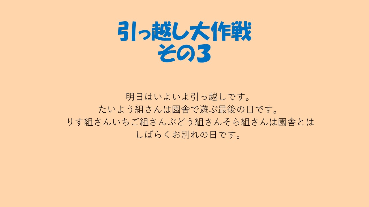 スライド1.JPG