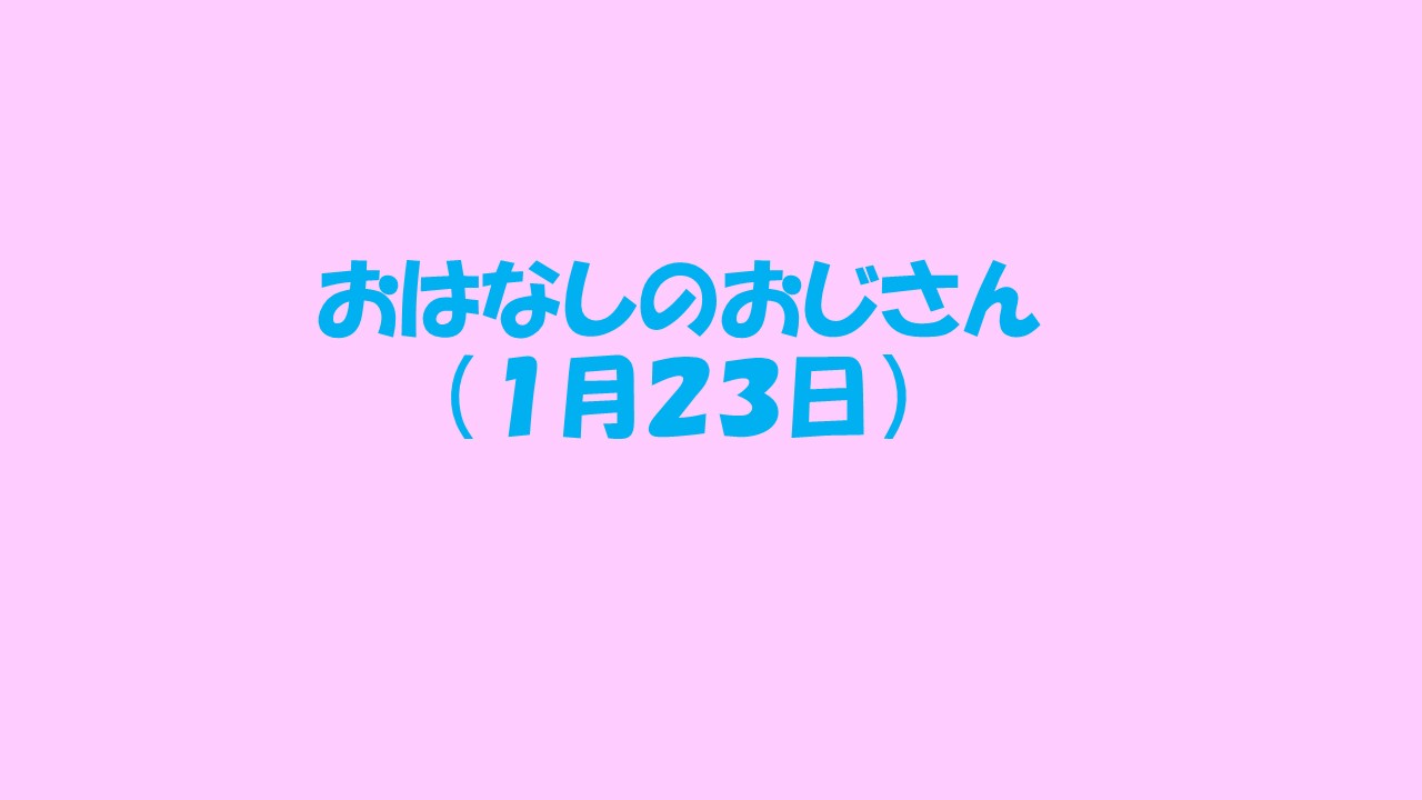 スライド1.JPG