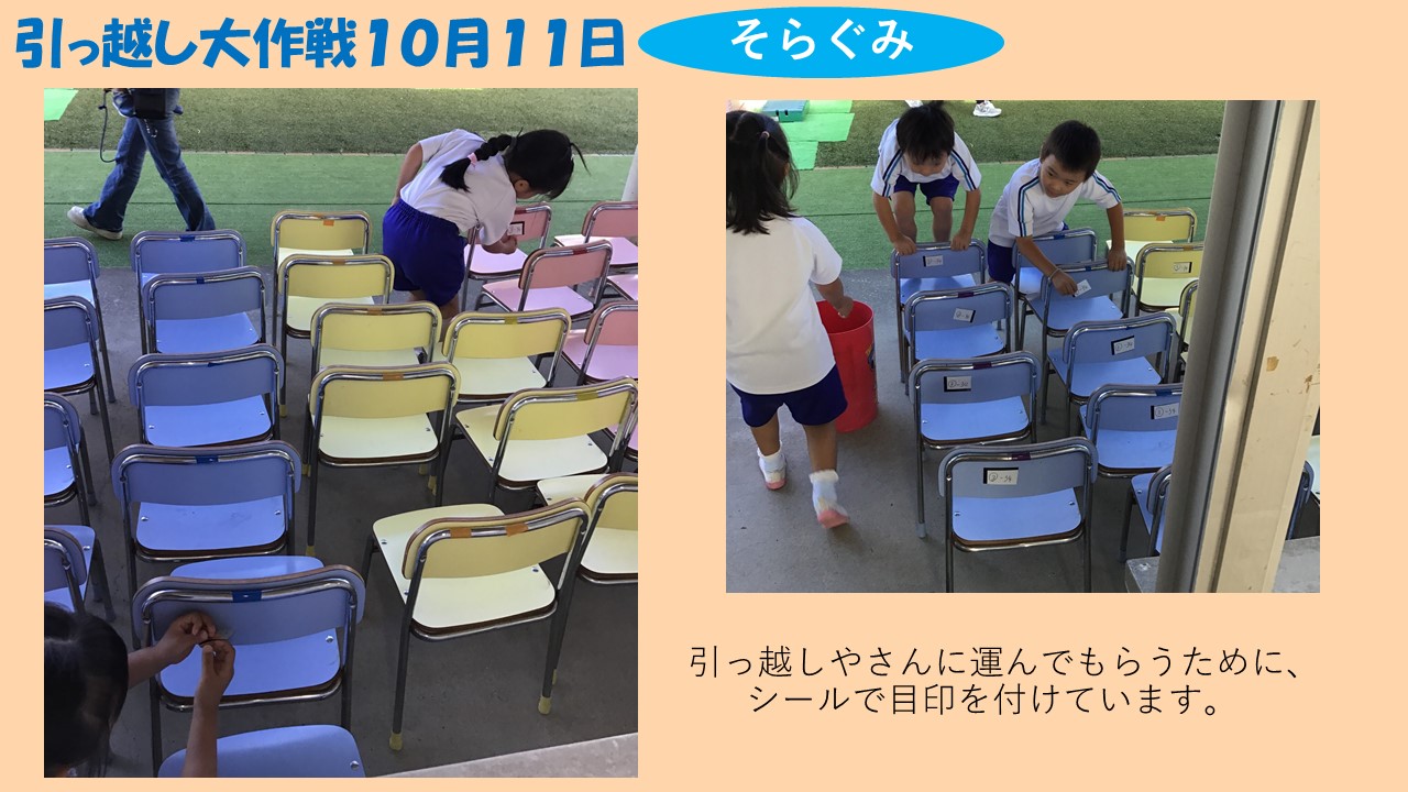 スライド10.JPG