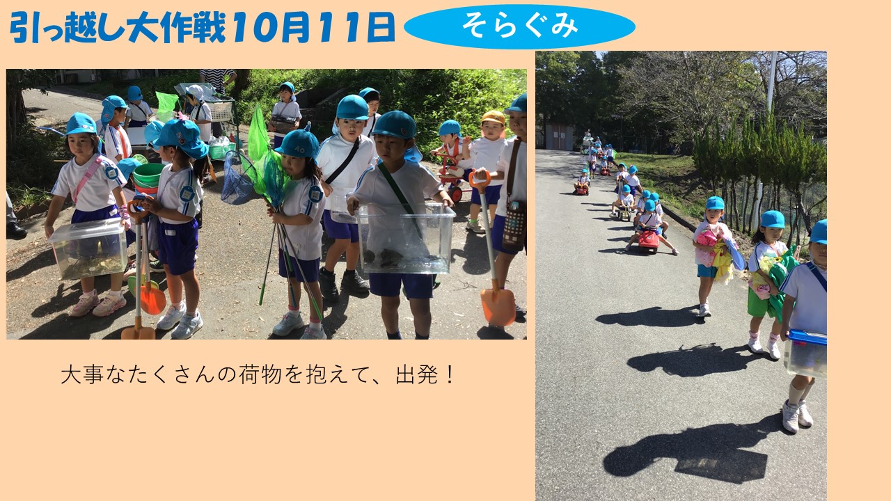 スライド11.JPG
