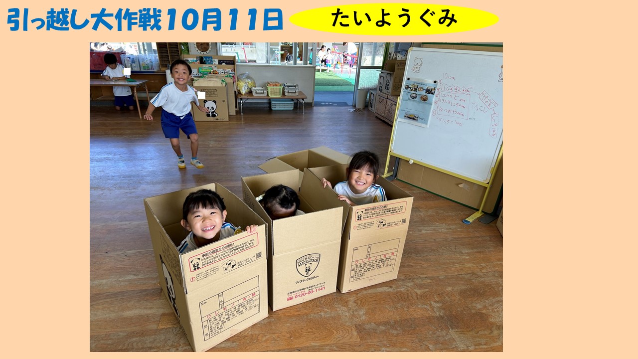 スライド13.JPG