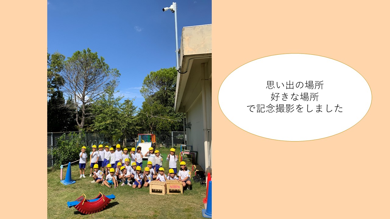 スライド18.JPG