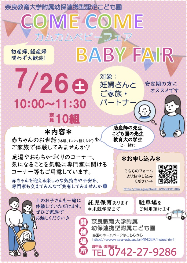 01_comecome_20250430