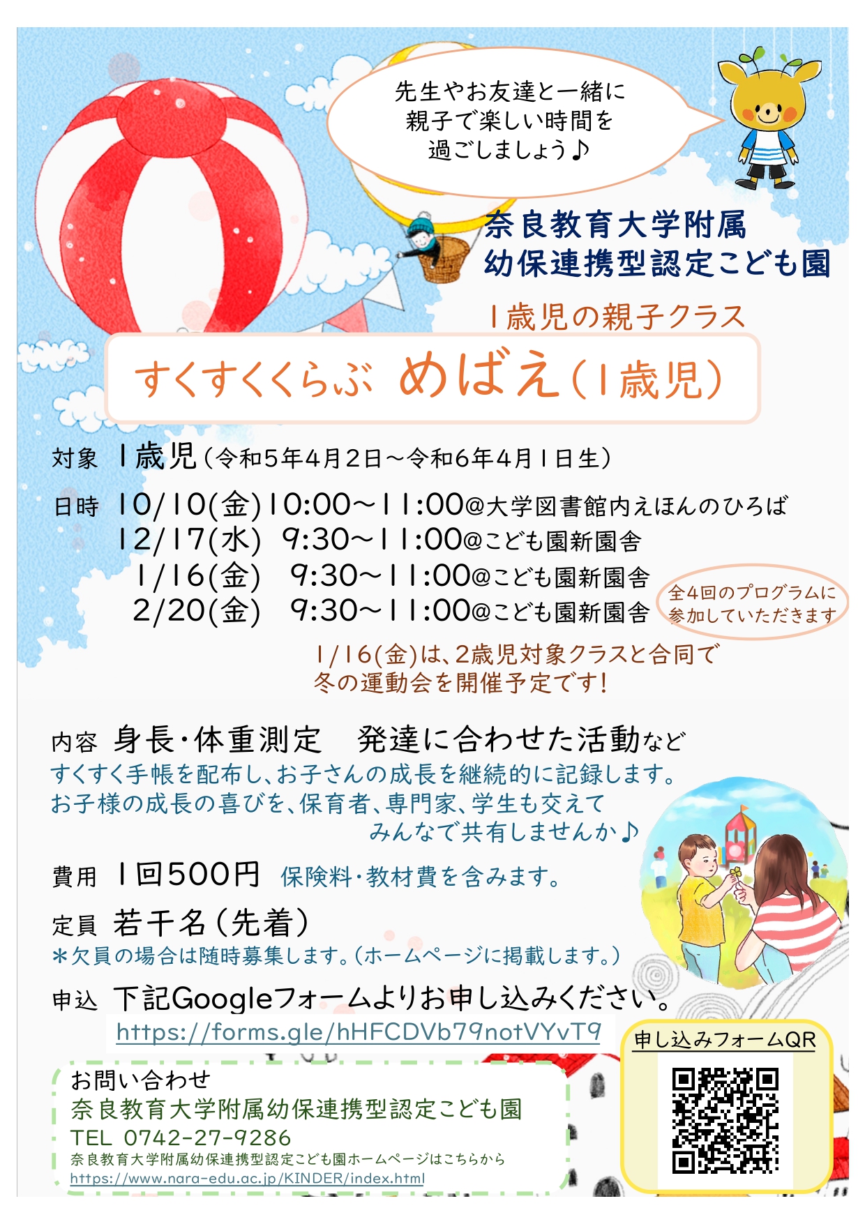mebae_20250826