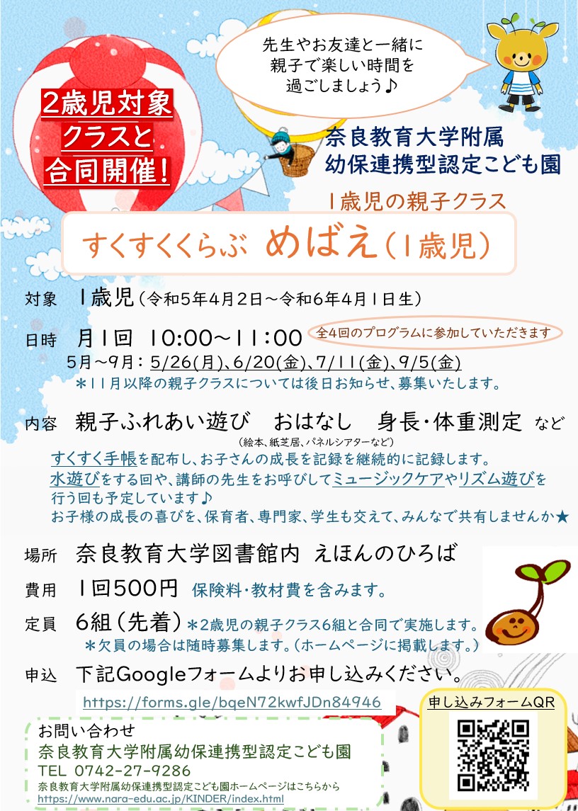03_mebae_20250512