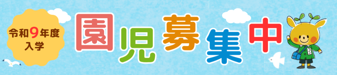 R9bosyu_banner