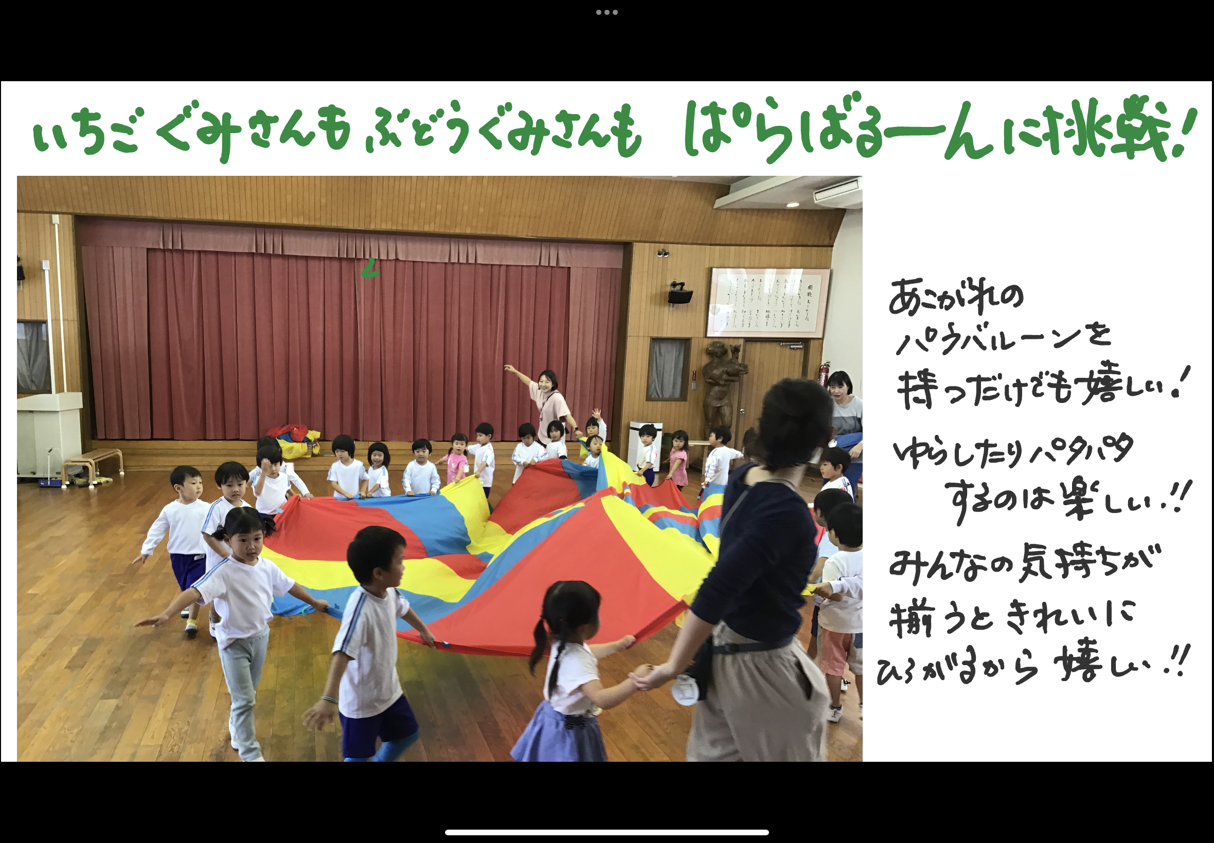 IMG_2242.PNG