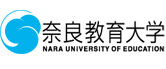 奈良教育大学ロゴ