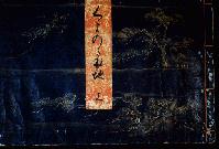 �F��̖{�n�@�㊪�@�\��