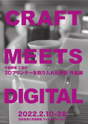 ポスター