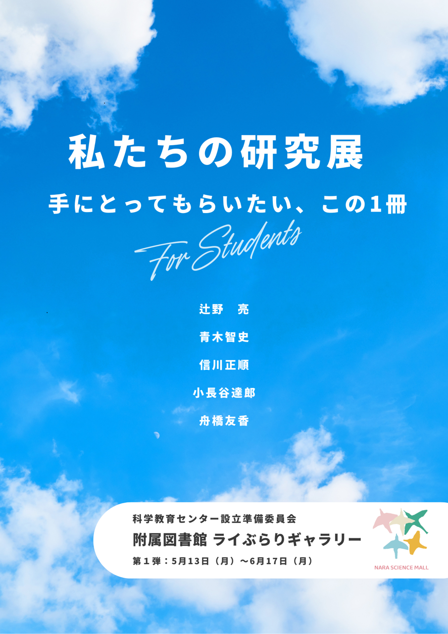 ポスター