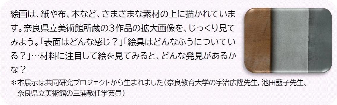 sozai