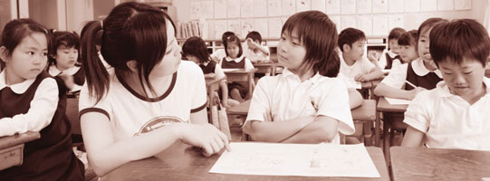 The three pillars of Nara University of Education