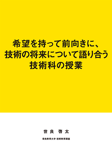 書籍