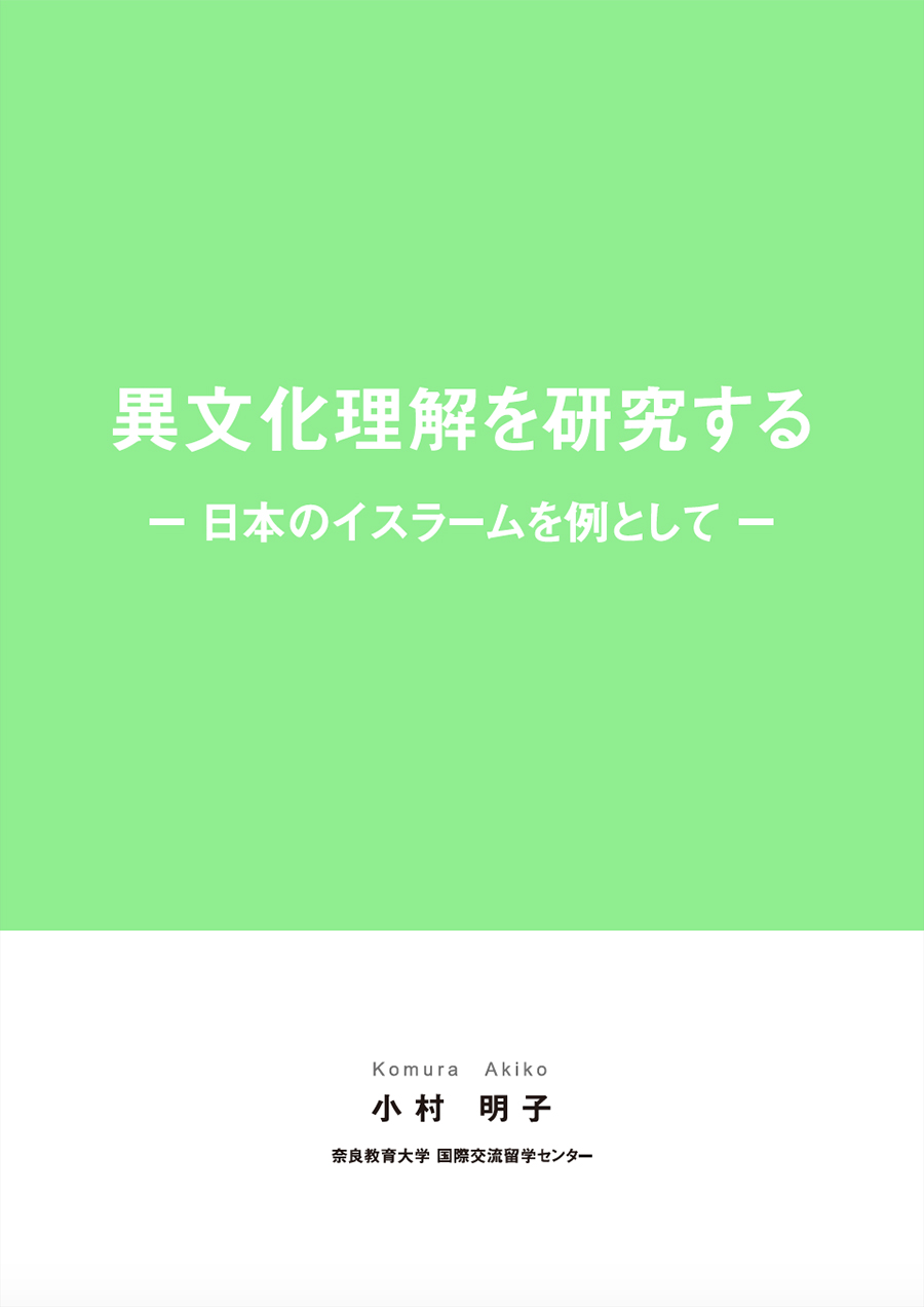 書籍