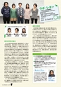 ならやま　2013年春号