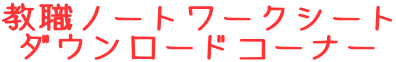 Em[g[NV[g _E[hR[i[