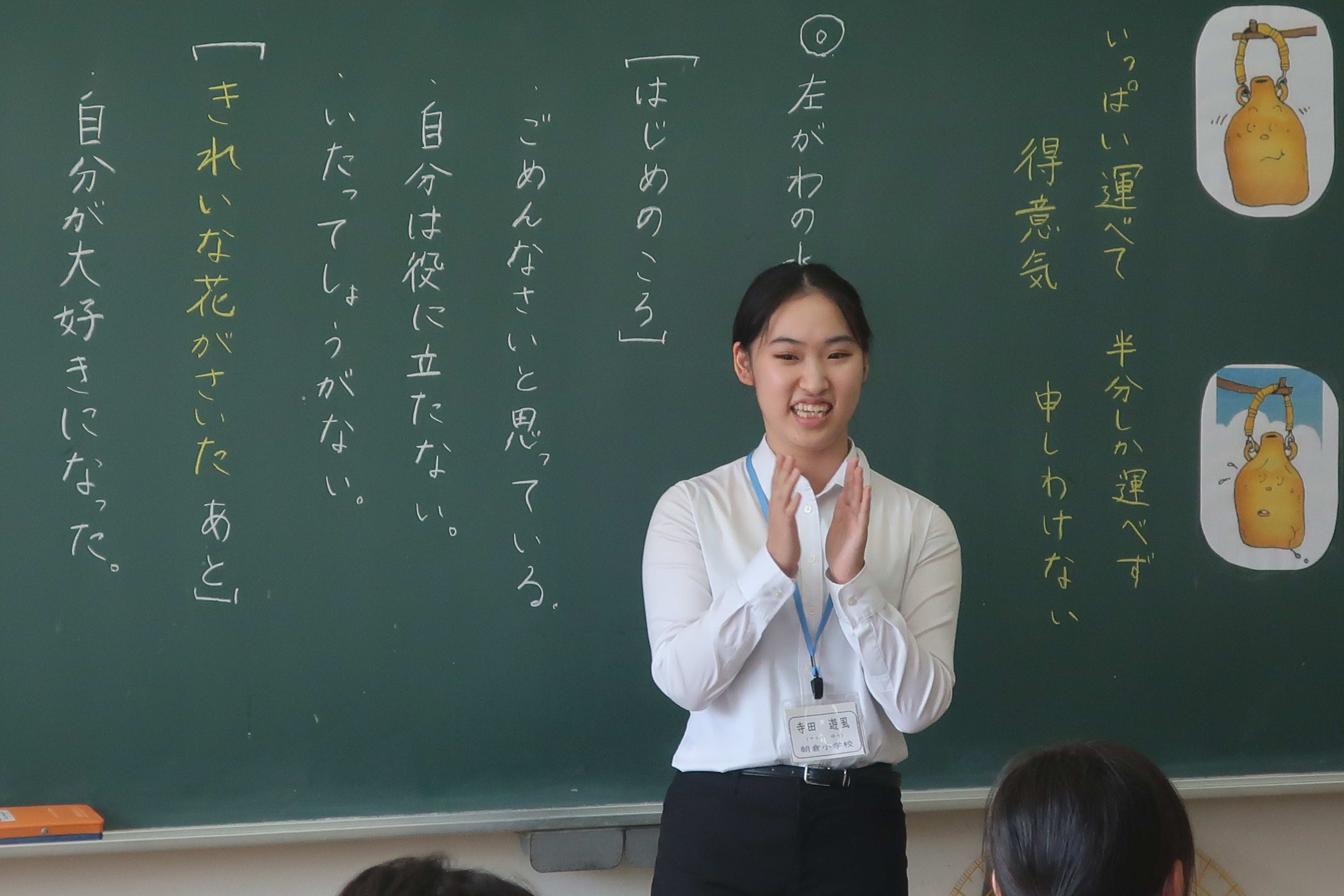 写真1(10ページの大きな写真).JPG