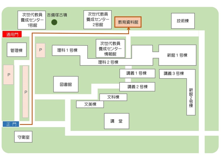 教育資料館案内図