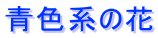 Fn̉


