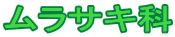 TL