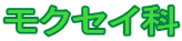 NZC