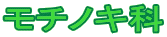 `mL