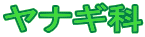 iM