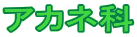 AJl