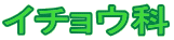 C`E