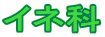 Cl