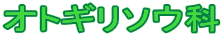 IgM\E