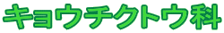 LE`NgE