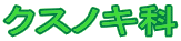 NXmL