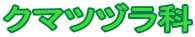 N}cd