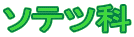 \ec