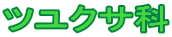 cNT