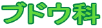 uhE

